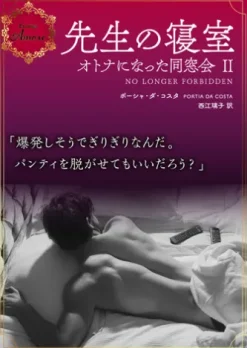 先生の寝室
