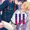 アフターアワーズレッスン【分冊版】4話