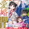異能持ち薄幸少女の最愛婚～狼神様の前世から続く溺愛で、三つ子ごと幸せな花嫁になるまで～