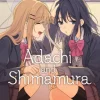 Adachi and Shimamura, Vol. 2 (manga)