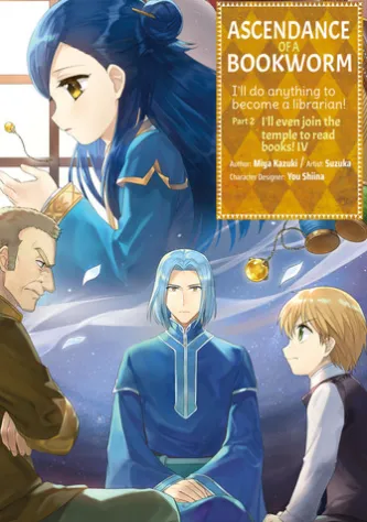 Ascendance of a Bookworm (Manga) Part 2 Volume 4