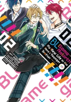 BL Game Rebirth: My New Life as the Hero's Younger Brother Vol. 2