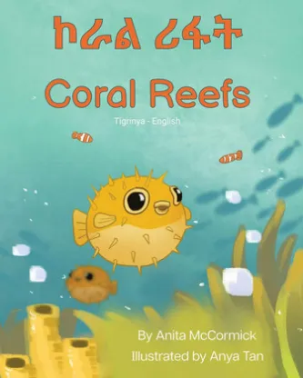 Coral Reefs (Tigrinya-English)