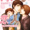 Daddy's Boyfriend (Yaoi Manga)