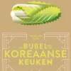 De bijbel van de Koreaanse keuken