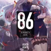 86--EIGHTY-SIX, Vol. 4 (light novel)