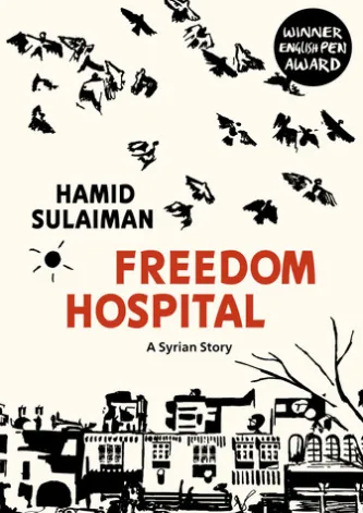 Freedom Hospital