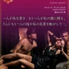 7人のG.I.