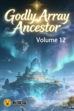 Godly Array Ancestor, Volume 12