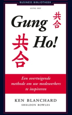 Gung Ho!
