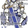 How a Realist Hero Rebuilt the Kingdom (Manga) Volume 6