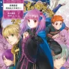 小書痴的下剋上：漢娜蘿蕾貴族院五年級生I【無特典】