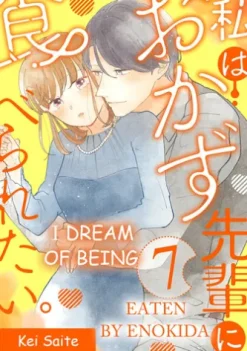 I Dream of Being Eaten by Enokida