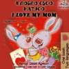 Я люблю свою матусю I Love My Mom