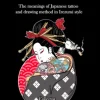 Irezumi, the Japanese tattoo