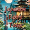 Japanese Fairy Tales