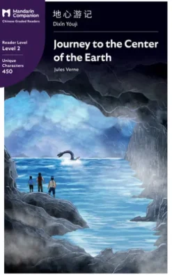 Journey to the Center of the Earth