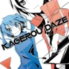 Kagerou Daze, Vol. 1 (manga)