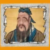 Les Entretiens de Confucius