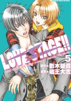 LOVE STAGE!! (5)