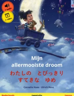 Mijn allermooiste droom – わたしの　とびっきり　すてきな　ゆめ (Nederlands – Japans)
