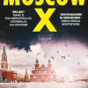 Moscow X