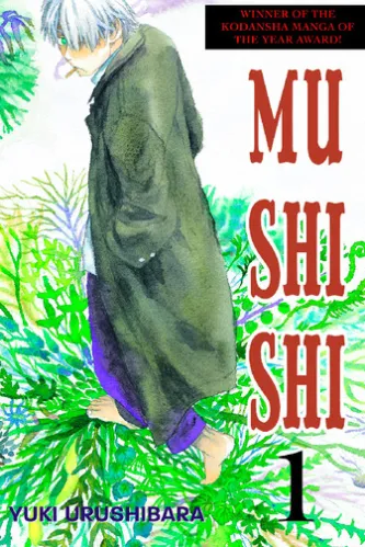 Mushishi 1