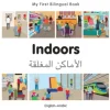 My First Bilingual Book–Indoors (English–Arabic)
