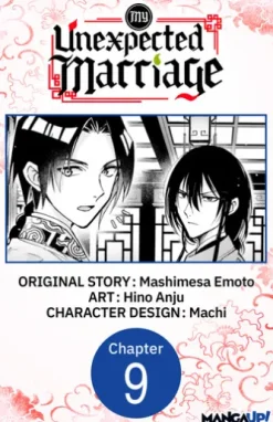 My Unexpected Marriage #009