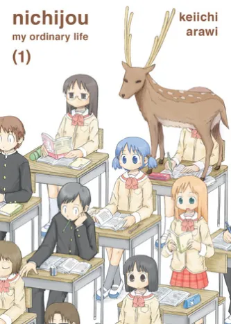 nichijou 1