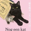 Nog een kat op recept
