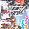Non Non Biyori Vol. 4