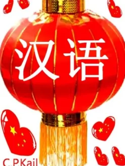 O Chinês Mandarim para Crianças, Vol. 2