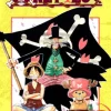 One Piece, Vol. 16