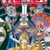 One Piece, Vol. 47