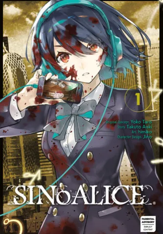 SINoALICE 01