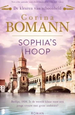 Sophia's hoop