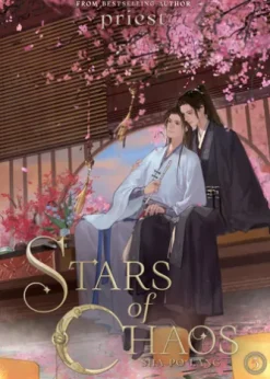 Stars of Chaos: Sha Po Lang (Novel) Vol. 5