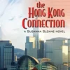 The Hong Kong Connection
