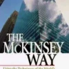 The McKinsey way