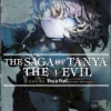 The Saga of Tanya the Evil, Vol. 1 (light novel)