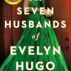 The Seven Husbands of Evelyn Hugo