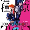 Tokyo Ghoul [Jack]