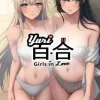 百合 Yuri Girls in Love II