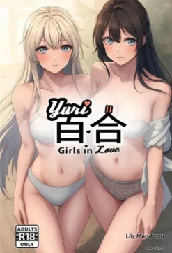 百合 Yuri Girls in Love II